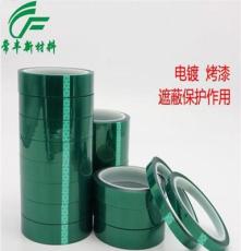 东莞供应绿色PET胶带 高粘性绿胶 铝材专用高温胶带