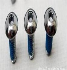 供应高品质 点蓝色胶螺丝 点脱水螺丝 质量保证 可来图来样定做