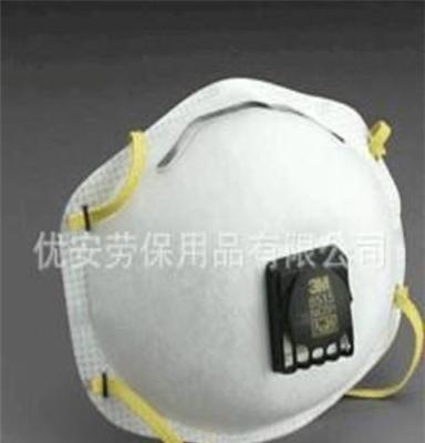 供应3M8515经济型焊接防尘口罩防护口罩批发