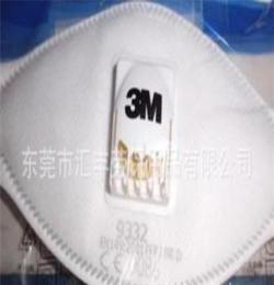 3M9332酸性气体异味及颗粒物防护口罩防毒口罩批发