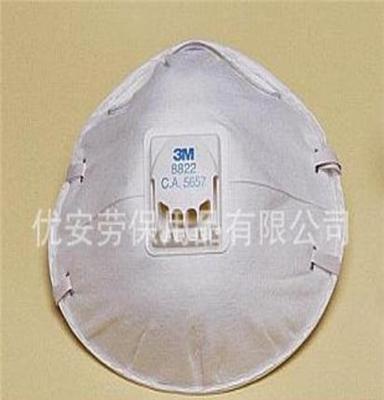 供应3M8822颗粒物防尘口罩防护口罩批发