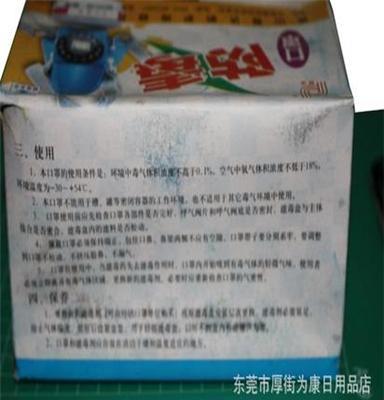 东莞厚街为康劳保大量供应活性炭防毒口罩 普达单罐面具面罩