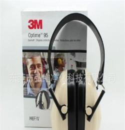 批发供应正品 3M防护耳罩H6A 隔音耳罩  防噪音耳罩
