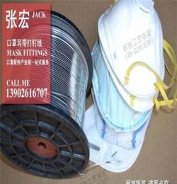 廠家直銷 麗旭N95杯型防護口罩鋁鼻梁條（底面帶膠）