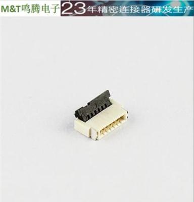 定制款XH1.25mm间距抽屉翻盖式上接 下接FPC/FFC连接器