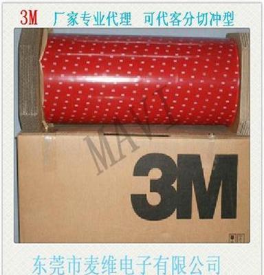 现货供应正品3M4229P双面胶带 3M汽车泡棉胶带 批量特卖 性价比高