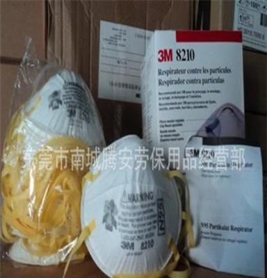 3M8210颗粒物防护口罩