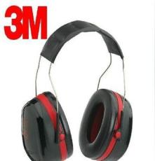 3M PETOR H10A 隔音耳罩 防噪音耳罩 防噪声 顶级学习耳罩 头戴式