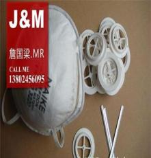 3M-9332口罩铝条 专业定制