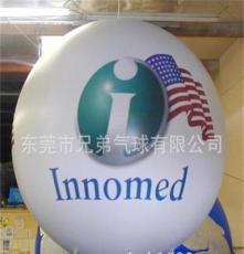 东莞厂家直销PVC升空大气球 庆典用品