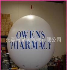 东莞厂家直销PVC升空球 庆典用品