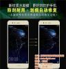 行至光电(图)、惠州防爆苹果手机水凝膜