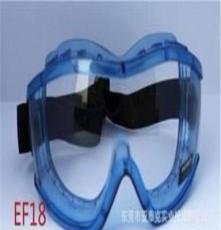 全罩式护目镜、全景式防护眼罩（黑色 蓝色）
