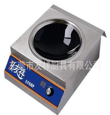 厂家直销 供应YX-505F台式凹面电磁小炒炉 友祥商用电磁炉