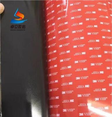 3M5952 VHB丙烯酸泡棉双面胶带 黑色 强力双面胶