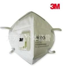 正品 3M9002V 折叠式带呼吸阀 防尘口罩 防护口罩