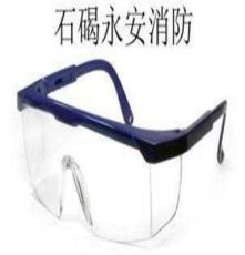 防护眼镜防冲击眼镜防护眼罩