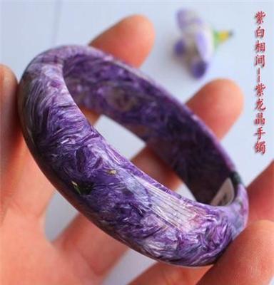 缘美珠宝 潮流饰品 专柜正品 宫廷紫 天然紫龙晶手镯 智慧宝石