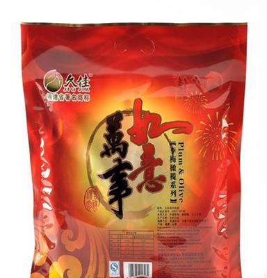 久佳 休闲零食 万事如意 美味蜜饯果脯 送礼佳品500g