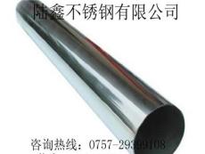 供应304材质/201材质不锈钢矩形管25*15mm、厚度0.5-2.0