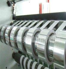 厂家生产 工业铝箔胶带 耐高温 规格齐全