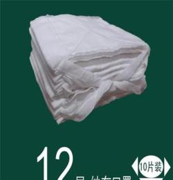 供应普通级12层10只装纱布防尘口罩(图)