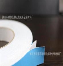 厂家直销 出口PVC线槽 海绵双面胶带 白膜白亚克力油胶