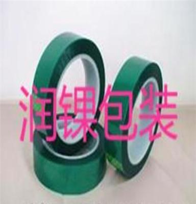 錦州市鋁型材不銹鋼噴漆烤漆高溫膠帶