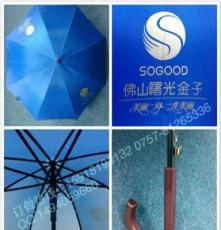 越秀礼品伞生产厂家 广告雨伞订制广州厂家 货到付款