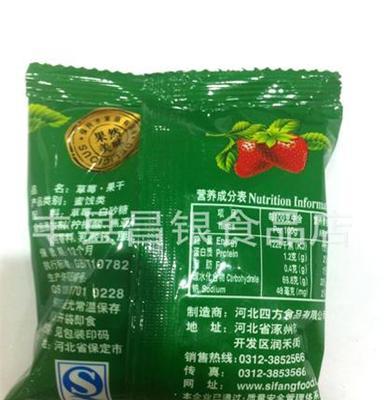 休闲食品批发 鲜引力 草莓干 10斤/箱 独立小包