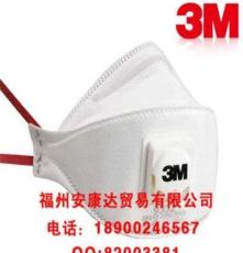3M9332防护口罩 防雾霾PM2.5防尘口罩 FFP3头带式呼气阀