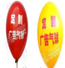 福州广告气球 福州广告气球定做 福州广告气球厂家