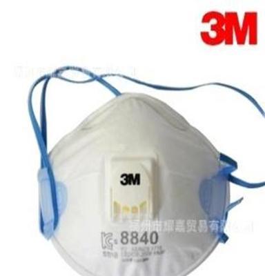 批发 3M 8840颗粒物防护口罩