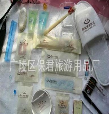 厂家批发 酒店 宾馆一次性用品 酒店用品套装