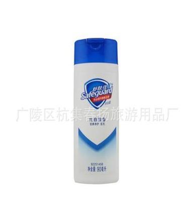 旅行装 舒肤佳 90ml 沐浴乳 沐浴露 沐浴液 礼品 促销 赠品