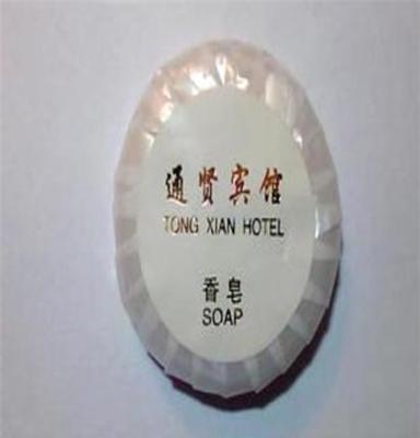 酒店一次性香皂，圆形香皂，酒店用品。