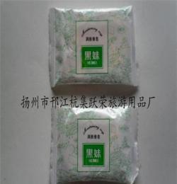 一次性酒店客房用品，廠家直銷！支持全國貨到付款！