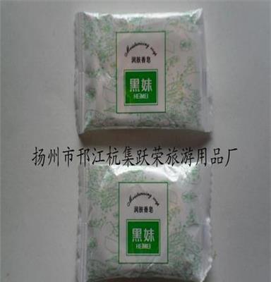 一次性酒店客房用品，厂家直销！支持全国货到付款！