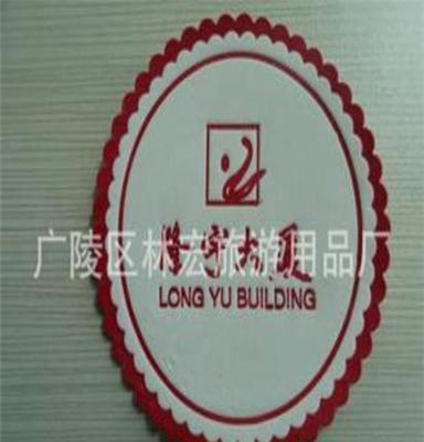 星级宾馆酒店客房用品 一次性客房用品 吸水杯垫