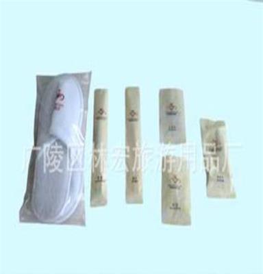 酒店一次性用品廠家特價(jià)供應(yīng)