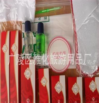 厂家供应北京酒店一次性用品、酒店用品、宾馆一次性用品 批发