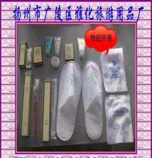 廠家供應西安酒店客房用品，賓館客房用品, 中高檔酒店一次性用品