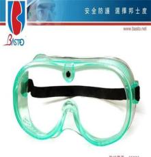 供应 006 医用眼罩 防化防护眼罩