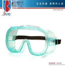 防护眼罩 防化眼罩 医用眼罩 防化眼罩EF005