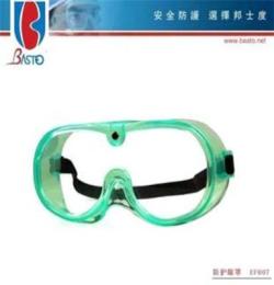 防护眼罩实验眼罩EF007