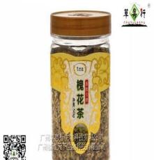 广州草悦行专业提供槐花代用茶贴牌加工服务