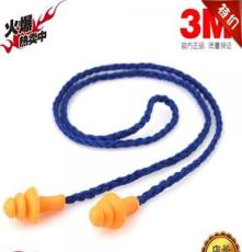 #原裝正品#3m1270防水睡眠樹形游泳防護耳塞 防噪音勞保耳塞