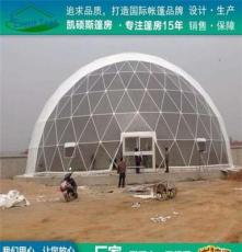 户外球形篷房现货租赁 30米直径圆顶展览帐篷搭建 圆形大棚篷房