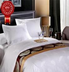 酒店床上用品四件套 宾馆纯棉床单被套 客房全棉纯白色四件套批发