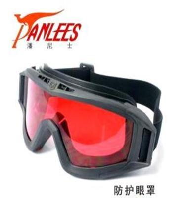 panlees潘尼士UV防护眼罩/防紫外线眼罩